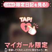 ヒメ日記 2026/06/02 07:16 投稿 さとみ 足利ソープ SBC