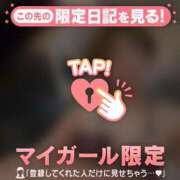 さとみ 5日?のお礼?? 足利ソープ SBC
