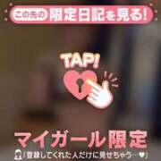 ヒメ日記 2026/06/08 19:16 投稿 さとみ 足利ソープ SBC