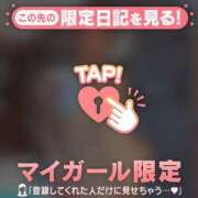 ヒメ日記 2026/06/09 21:01 投稿 さとみ 足利ソープ SBC