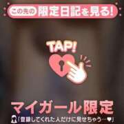ヒメ日記 2026/06/10 07:46 投稿 さとみ 足利ソープ SBC