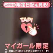 ヒメ日記 2026/06/11 07:16 投稿 さとみ 足利ソープ SBC