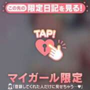 ヒメ日記 2026/06/12 07:16 投稿 さとみ 足利ソープ SBC