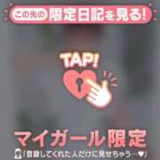 ヒメ日記 2026/06/18 08:16 投稿 さとみ 足利ソープ SBC