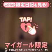 ヒメ日記 2026/06/19 08:16 投稿 さとみ 足利ソープ SBC