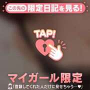 ヒメ日記 2026/02/07 23:16 投稿 あかね 足利スチームバスセンター