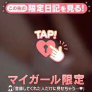 ヒメ日記 2026/02/11 20:46 投稿 あかね 足利スチームバスセンター