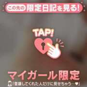 ヒメ日記 2026/03/02 15:16 投稿 あかね 足利ソープ SBC