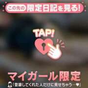 ヒメ日記 2026/03/04 14:31 投稿 あかね 足利ソープ SBC