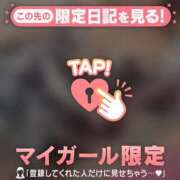 あかね 【お礼写メ日記】 足利ソープ SBC