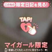 あかね ??あかね?? 足利ソープ SBC