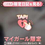 あかね ??あかね?? 足利ソープ SBC