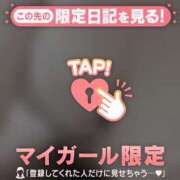ヒメ日記 2026/04/26 16:01 投稿 あかね 足利ソープ SBC