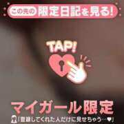 ヒメ日記 2026/05/11 16:31 投稿 あかね 足利ソープ SBC