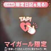 あかね ??あかね?? 足利ソープ SBC
