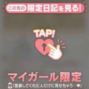あかね ??お知らせ?? 足利ソープ SBC