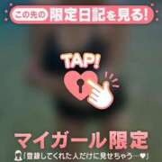 あかね ??あかね?? 足利ソープ SBC