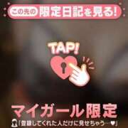 ヒメ日記 2026/06/07 20:01 投稿 あかね 足利ソープ SBC