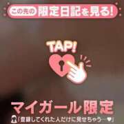 ヒメ日記 2026/06/13 19:01 投稿 あかね 足利ソープ SBC
