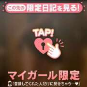 ヒメ日記 2026/06/30 13:31 投稿 あかね 足利ソープ SBC