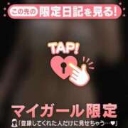 ヒメ日記 2026/07/01 13:16 投稿 あかね 足利ソープ SBC