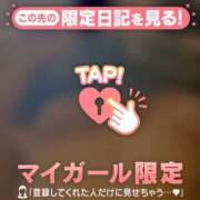 あかね ??あかね?? 足利ソープ SBC
