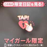 あかね ??あかね?? 足利ソープ SBC