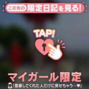 あかね ??あかね?? 足利ソープ SBC