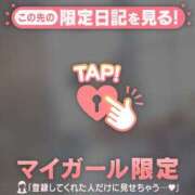 あかね ??あかね?? 足利ソープ SBC