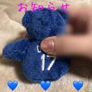 ヒメ日記 2026/02/08 09:01 投稿 みどり 足利スチームバスセンター