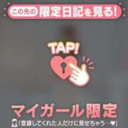 ヒメ日記 2026/03/01 21:16 投稿 みどり 足利ソープ SBC