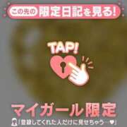 ヒメ日記 2026/03/02 20:46 投稿 みどり 足利ソープ SBC