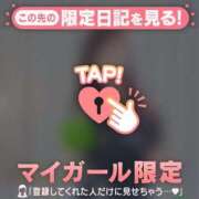 ヒメ日記 2026/03/03 19:16 投稿 みどり 足利ソープ SBC