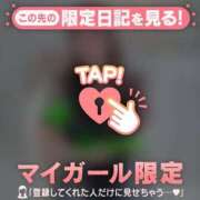 ヒメ日記 2026/03/04 21:31 投稿 みどり 足利ソープ SBC