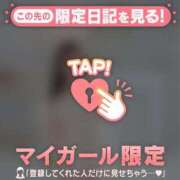 ヒメ日記 2026/03/05 21:31 投稿 みどり 足利ソープ SBC