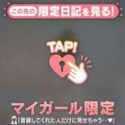 ヒメ日記 2026/03/06 18:01 投稿 みどり 足利スチームバスセンター
