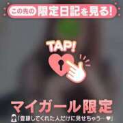 ヒメ日記 2026/03/08 22:01 投稿 みどり 足利ソープ SBC