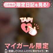 ヒメ日記 2026/03/10 22:46 投稿 みどり 足利ソープ SBC