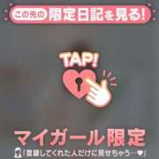 ヒメ日記 2026/03/14 19:01 投稿 みどり 足利ソープ SBC