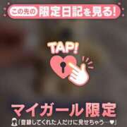 ヒメ日記 2026/03/15 19:46 投稿 みどり 足利ソープ SBC