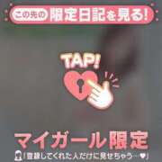 ヒメ日記 2026/03/19 09:01 投稿 みどり 足利ソープ SBC