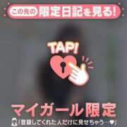 ヒメ日記 2026/03/20 20:46 投稿 みどり 足利ソープ SBC