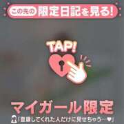 ヒメ日記 2026/03/24 19:16 投稿 みどり 足利ソープ SBC