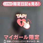 ヒメ日記 2026/03/25 22:01 投稿 みどり 足利ソープ SBC