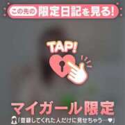 ヒメ日記 2026/03/27 19:16 投稿 みどり 足利ソープ SBC