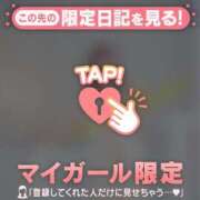 ヒメ日記 2026/03/28 08:46 投稿 みどり 足利ソープ SBC