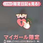 ヒメ日記 2026/03/29 23:01 投稿 みどり 足利ソープ SBC