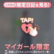 ヒメ日記 2026/03/30 22:16 投稿 みどり 足利ソープ SBC