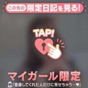 ヒメ日記 2026/04/01 09:01 投稿 みどり 足利ソープ SBC