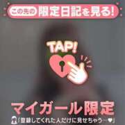 ヒメ日記 2026/04/01 21:16 投稿 みどり 足利ソープ SBC